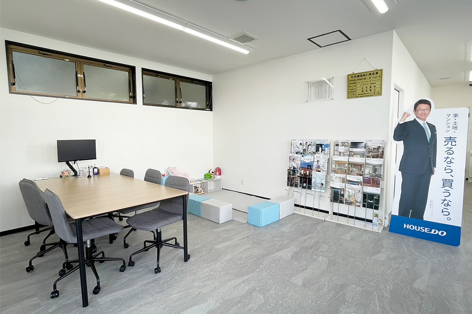 リフォーム・不動産事業